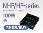 NHF/HF-series