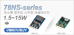 78NS-series