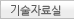 DATASHEET