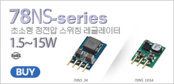 78NS-series